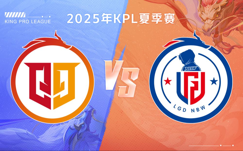 LGD横扫C9，Canyon打出惊人五杀宿敌对决2025世界赛，成为赛场最大亮点的简单介绍