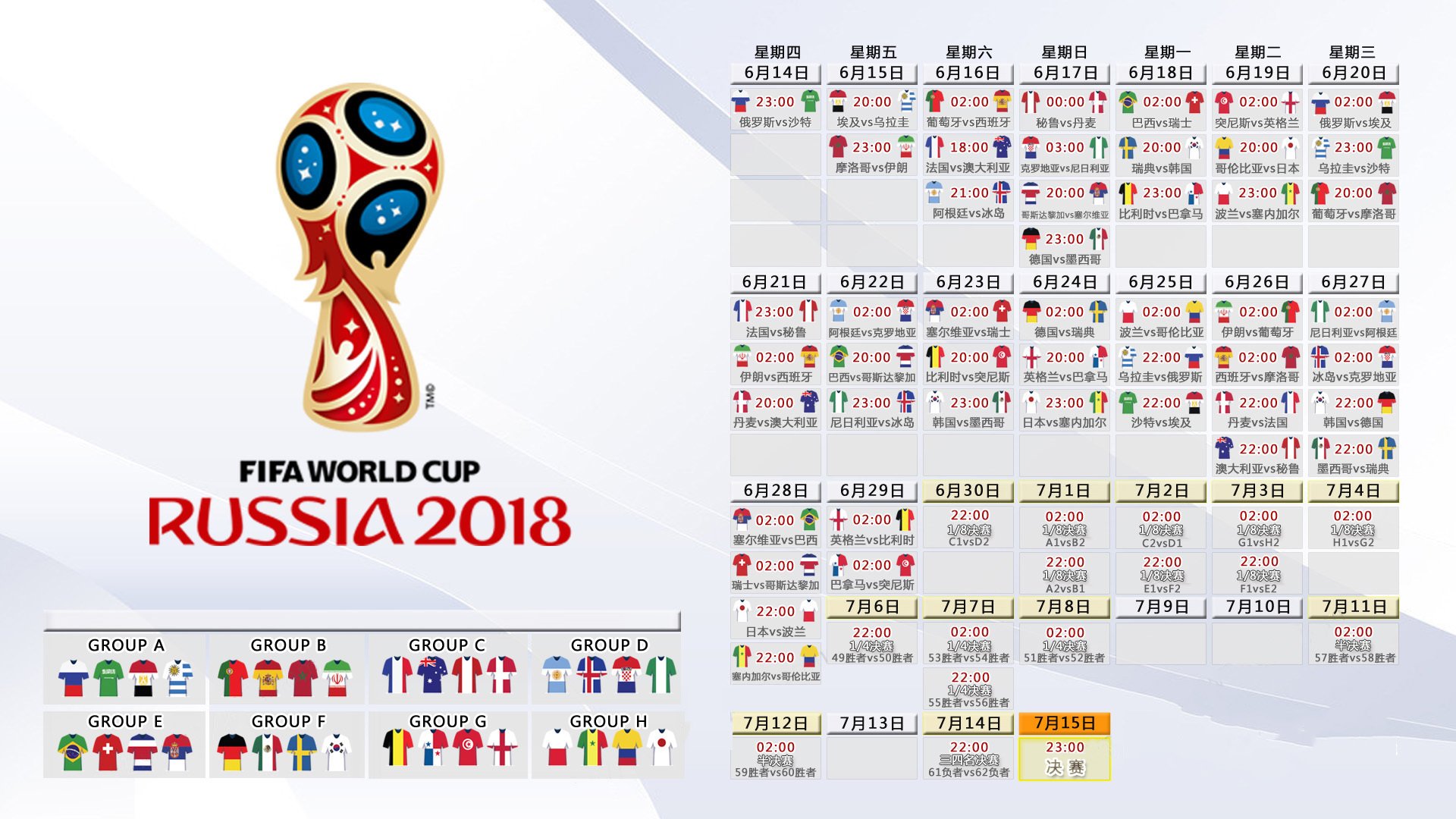 2026世界杯A组,奥地利绝杀韩国,布罗佐维奇一球成神