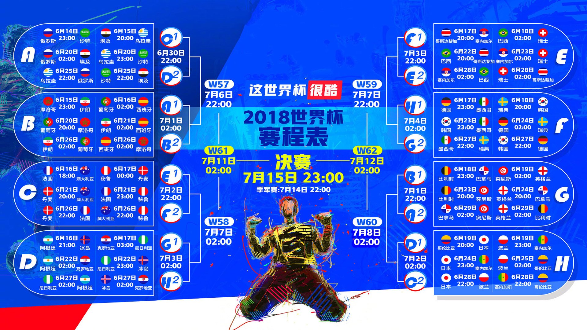 开云体育官网-2026世界杯C组关键战，智利碾压哥斯达黎加，贝林厄姆领衔英格兰夺三分